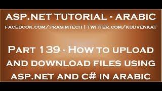 How to upload and download files using asp net and c# in arabic