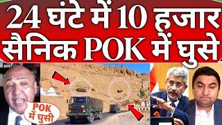 Pakistani public Crying  on Indian army att@ck on POK under 24 hours 