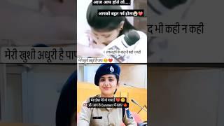 ips Divya tanwar life journey ️ #upsc #aspirants #motivation #viral #shortsvideo