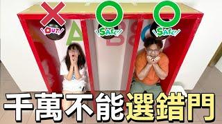 【遊戲】千萬不要選錯門挑戰! 誰是地獄倒楣鬼? ft. ECOVACS 科沃斯  DEEBOT N9+ 掃拖洗旗艦機[NyoNyoTV妞妞TV]