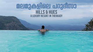 Hills & Hues Resort | Thekkady | A Day With Shijo | Vlog 22