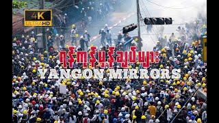 Yangon Myanmar | Spring Revolution