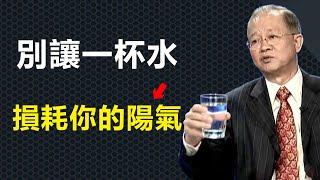 這種水千萬別喝，否則疾病纏身...#易经 #智慧 #人生感悟 #生意思维 #思維大全