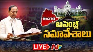 Assembly Live | Telangana Budget Sessions 2023 Live | CM KCR | Ntv Live