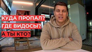 Возвращаюсь на YouTube с НОВОЙ историей!