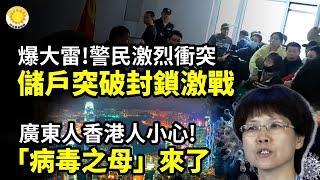 警民激烈衝突！傳爆大雷 黑龍江儲戶突破封鎖衝到樓上廣州人香港人小心！病毒之母來了️中國墜亡帥哥醫生家人曝光3錄音：醫院找器官供體普京習近平成肌肉猛男！驚現俄新發月曆【阿波羅網CA】