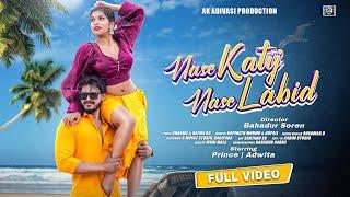 NASE KATIJ NASE LABID | FULL VIDEO | NEW SANTALI VIDEO | PRINCE & ADWITA | NEW SANTALI SONG | 2024