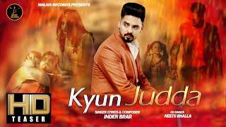 KYUN JUDDA (Teaser) INDER BRAR Ft. NEETU BHALLA | Romantic Songs 2019 | Malwa Records