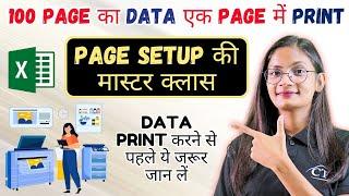 Excel Print Page Setup | Printing Tips in Excel | Page setup Full Tutorial | Computer Tech Academy