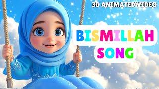 Bismillah Bismillah | 3D Animated | Islamic Poem | Islamic Cartoon Rhymes | Allah Hoo Allah Hoo |