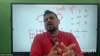 සැප්තැම්බර් 24 රෑ 8.00ට නොමිලේ කොරියන් ආරම්භක සම්මන්ත්‍රණය