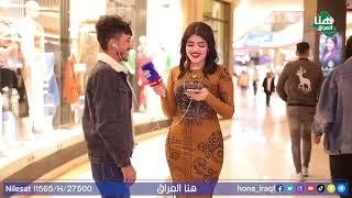 شوفوو حسن شسوة بفقرة السماعات | برنامج كومنت