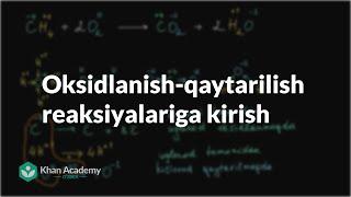 Oksidlanish-qaytarilish reaksiyalariga kirish | Kimyoviy reaksiyalar va stexiometriya | Kimyo