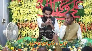 Ammar Arif I Jashan-e-Mola Ali as - 18 Rajab 2023 I Muqab e Aun-o-Muhammad as