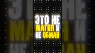 Как делать меньше и получать больше?