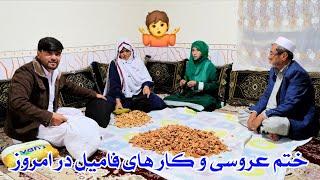 کار های که در ختم عروسی انجام دادیم. چیزیکه  نصیب و قسمت باشد 