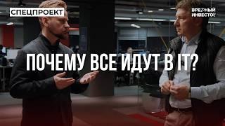 История «Монополии»: как компания по перевозке грузов стала IT-бизнесом? || Вредный спецпроект