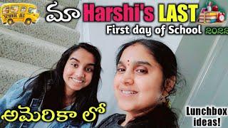 America lo 1st Day of School 2022 | Lunch box recipes | Telugu Vlogs from USA | First day of School