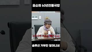 예산시장 국밥거리 근황, 최고의 국밥집은?