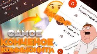 Вся правда о видео Gacha life говно | самое к*нченое коммьюннити | #1