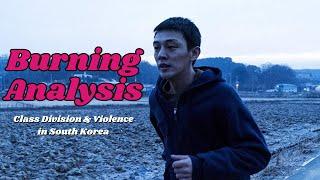 Burning Film Analysis: A Masterpiece in Social Commentary