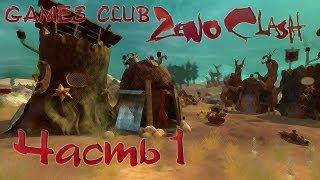 Прохождение игры Zeno Clash часть 1