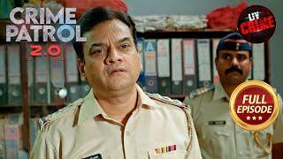 शादी के अजीबो गरीब शर्त ने करवाया एक पिता से Crime | Crime Patrol 2.0 | Full Episode