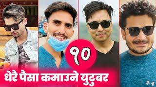 Top 10 highest earning nepali youtubers || 10 Nepali YouTubers who make a lot of money