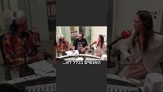 אסתר מיכל קציר, מייסדת "בחזרה למקור", בית להתפתחות אישית, בריאות טבעית ורוחניות מקורקע בשיח מרתקת