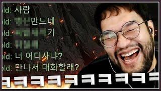 계속 쳐맞자 홍구를 강퇴해버린 악성유저 ㅋㅋㅋㅋ 다시 아이디를 바꿔서 들어가봤는데?