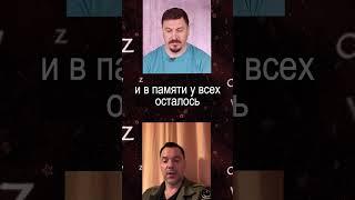 Арестович -  как объяснить проигранную войну