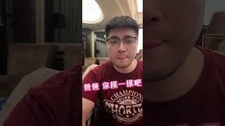 小老二这是铁了心要治一治我的“洁癖”！#人类幼崽 #萌娃 #混血宝宝 #骗你生女儿 #可爱到爆炸