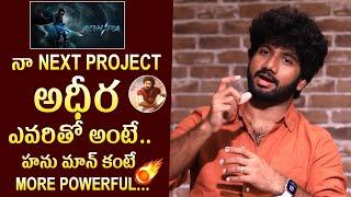 Director Prashanth Varma Goosebumps Words About His Next Movie Adhira | Hanuman | Tupaki