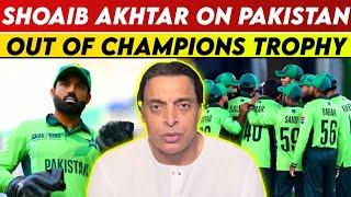 Shoaib Akhtar On Pakistan Out Of Champions Trophy | Shoaib Akhtar On Pakistan | Shoaib Akhtar | PCB