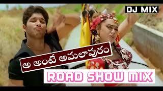 A ante amalapuram DJ remix song | arya songs | Telugu dj songs