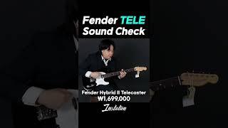 펜더 일렉기타 텔레케스터 5가지모델 사운드 비교!!! 과연 당신의 선택은? #펜더 #일펜 #멕시코 #usa #텔레케스터 #일렉기타 #일렉기타연주 #비교 #시연 #시연영상