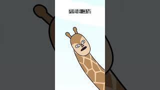 최강의 동물