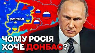 Чому Донбас НЕ РОСІЙСЬКИЙ? Вся Історія Регіону на Карті