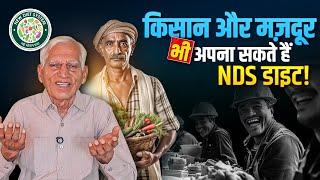 मज़दूर और किसान भी खा सकते हैं सही प्रोटीन! जानिए कैसे! मेहनत करने वालों के लिए सही डाइट कौन सी?