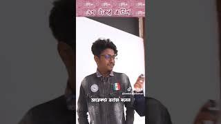 পাঁচটি ক্রিপ্তকারেন্সি নাম কি কি??  II Khalid Farhan #cryptocurrency #khalid farhan