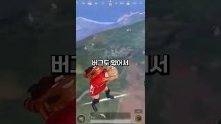 모바일배그 추억의 모드들...