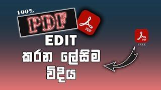 How To Edit PDF For Free 2023 | Sinhala | Deneth Bro