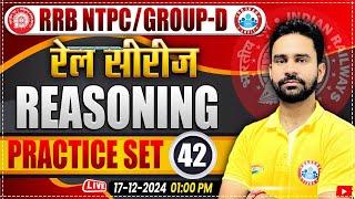 RRB NTPC & Group D Reasoning Class | Railway Group D Reasoning Practice Set 42 | by Rahul Sir