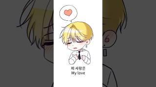 My love like a candle ️️‍ #meme #cartoon #inverted
