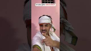 Uttar Pradesh Police New Bharti | Reyansh Rajput