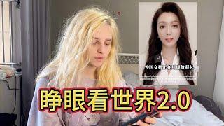 睁眼看世界2 0，我国何时能够男女平等