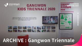 [REVITALIZATION 3. ARCHIVE] ARCHIVE: Gangwon Triennale