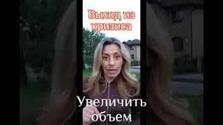 готовое решение. #исцеление #новаяреальность  #здороваяэнергия #любовь #силасознания #гипнотерапия