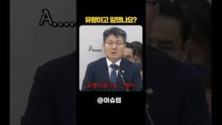 유령하고 일했나요?