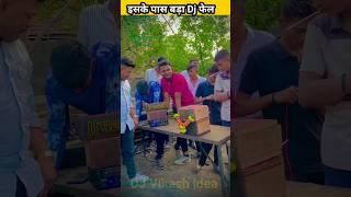 असली Dj Competition  |Maharashtra Mini Dj Step | #shorts #dj #maharashtra #minidjsound #djvikashidea